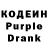 Codein Purple Drank Cassandra Russell