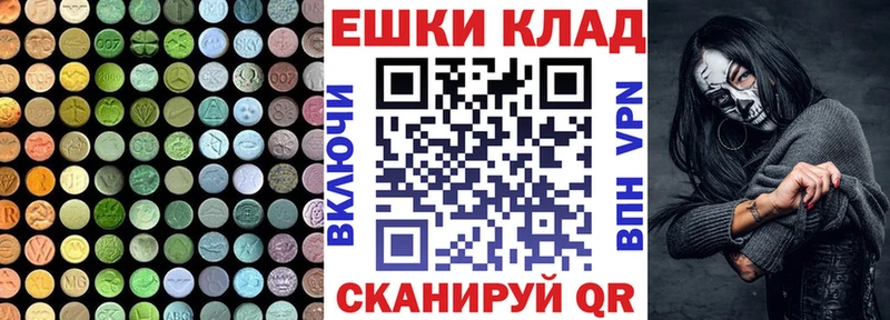 купить   Карабаш  Ecstasy 280мг 