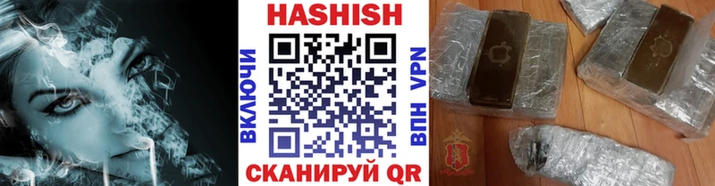 ГАШ гарик  Карабаш 