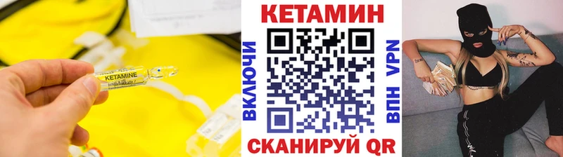 КЕТАМИН ketamine  Карабаш 