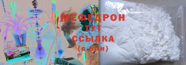 мефедрон VHQ Верхнеуральск
