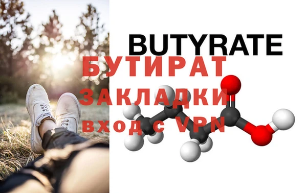 прущие крисы Верхний Тагил