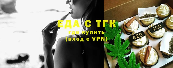 мескалин Верея
