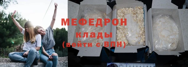 мяу мяу мука Бугульма