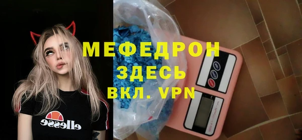 прущие крисы Верхний Тагил