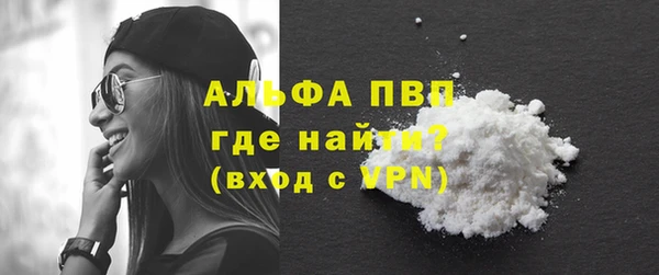 ALPHA-PVP Нефтекумск