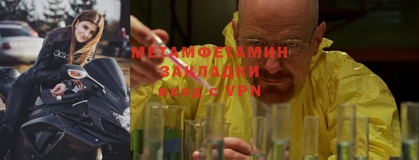 прущие крисы Верхний Тагил