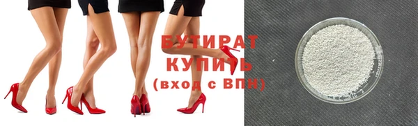 мефедрон VHQ Верхнеуральск