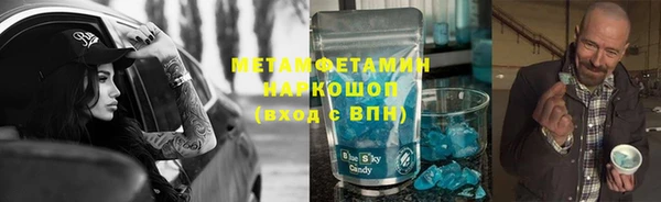 тгк Надым