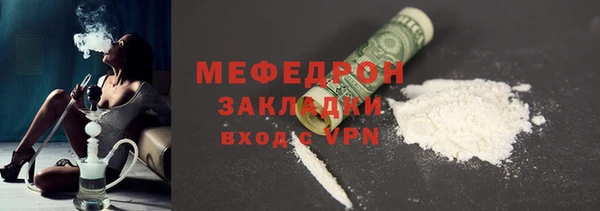 мескалин Верея