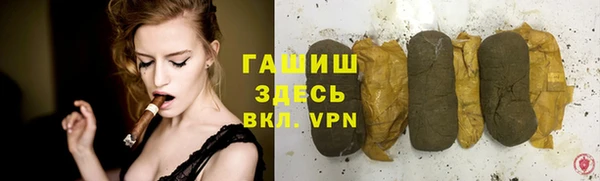 прущие крисы Верхний Тагил