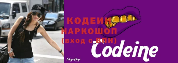 альфа пвп Бронницы