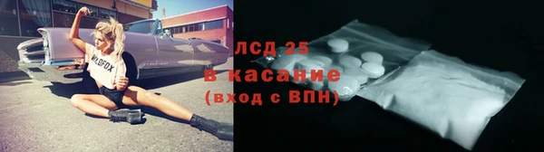прущие крисы Верхний Тагил