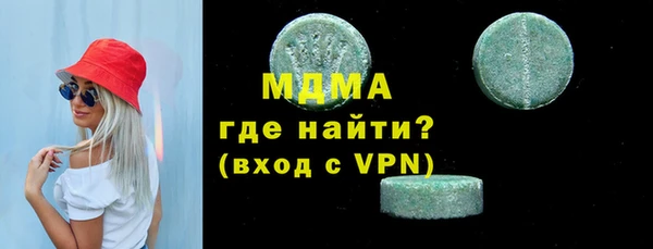 прущие крисы Верхний Тагил
