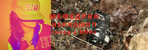 мефедрон VHQ Верхнеуральск