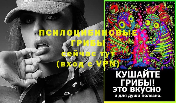 мескалин Верея