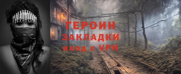 мескалин Верея