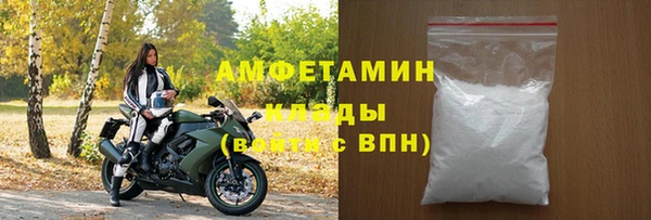 прущие крисы Верхний Тагил