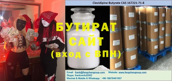 прущие крисы Верхний Тагил