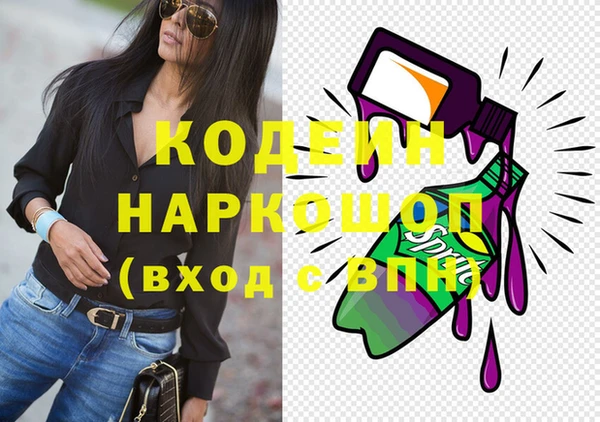 мескалин Верея