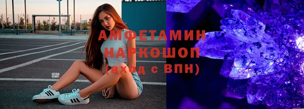 прущие крисы Верхний Тагил