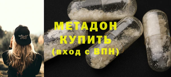 прущие крисы Верхний Тагил