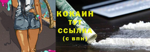 мефедрон VHQ Верхнеуральск