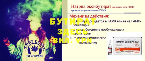 мефедрон VHQ Верхнеуральск