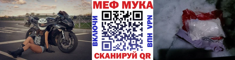 МЕФ кристаллы Карабаш