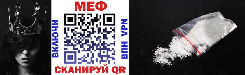 Мефедрон мяу мяу  Карабаш 