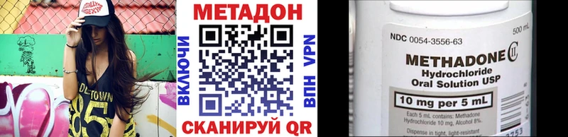 Метадон мёд  цены   кракен ТОР  Карабаш 