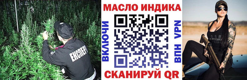 Дистиллят ТГК гашишное масло  Карабаш 